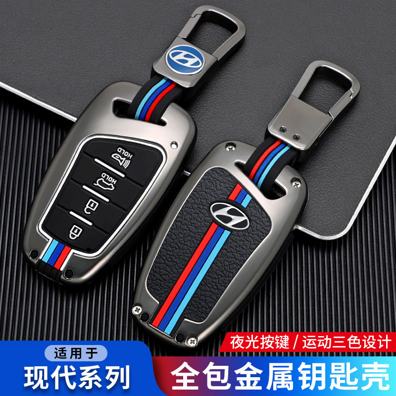 适用于新胜达钥匙套北京现代全新胜达IX45隔越格锐汽车钥匙套套套