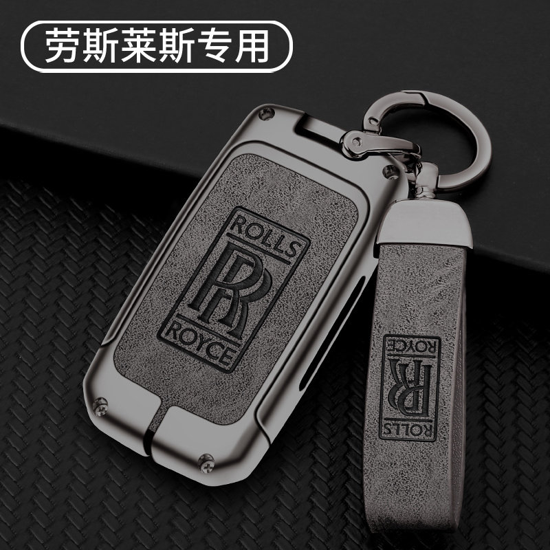 适用新款劳斯莱斯库里南钥匙套幻影包古思特套魅影套曜影汽车包男