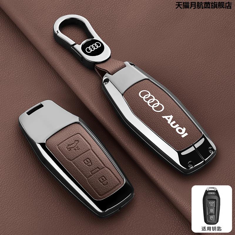 适用于2025款奥迪A5L钥匙