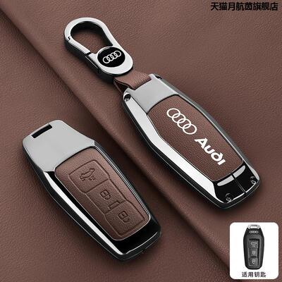 适用于2025款奥迪A5L钥匙