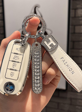 21款东风启辰T90钥匙套T70启辰T60Plus包T60套T70汽车D60EV专用包