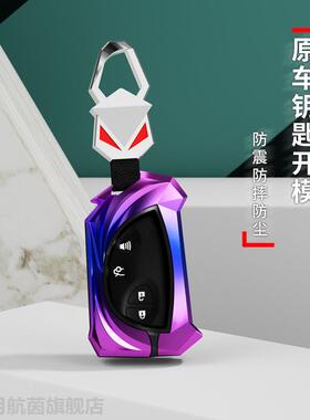 雷克萨斯rx270es240钥匙套老款凌志es350ct200hgx460/is250专用包