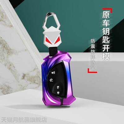 适用凌志钥匙套RX270350包