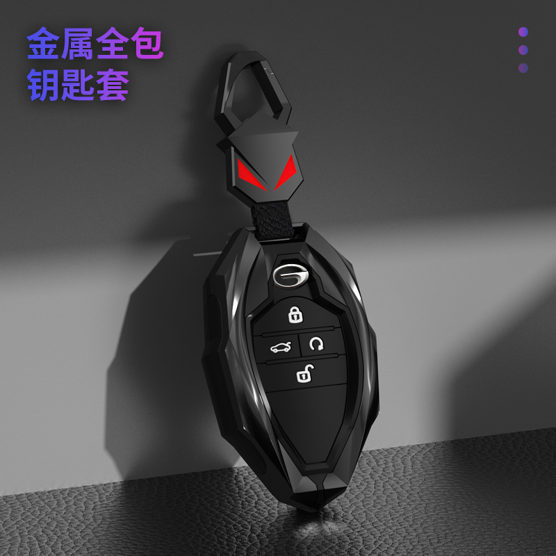 广汽传祺影豹钥匙套22款全新第二代gs8传奇gs4plus专用m8车套壳扣
