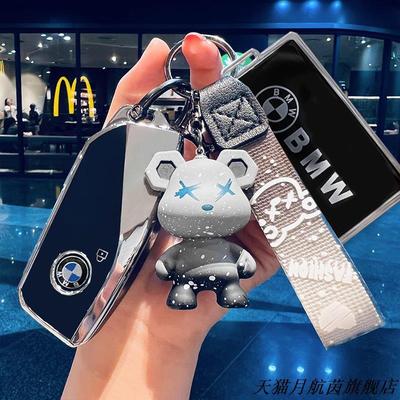 宝马5系车钥匙套2043款1Li