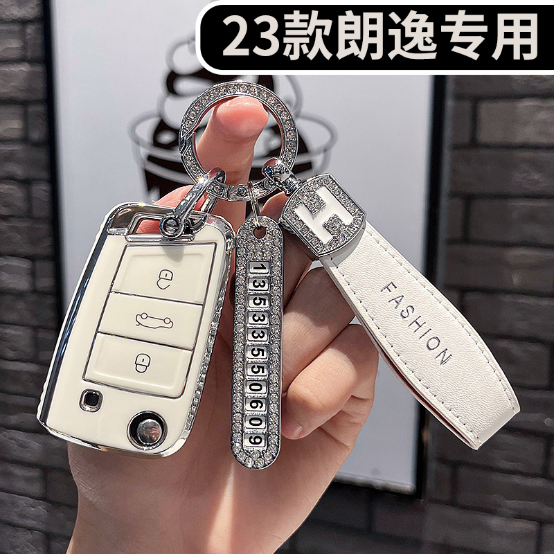 适用23款大众朗逸钥匙包套新