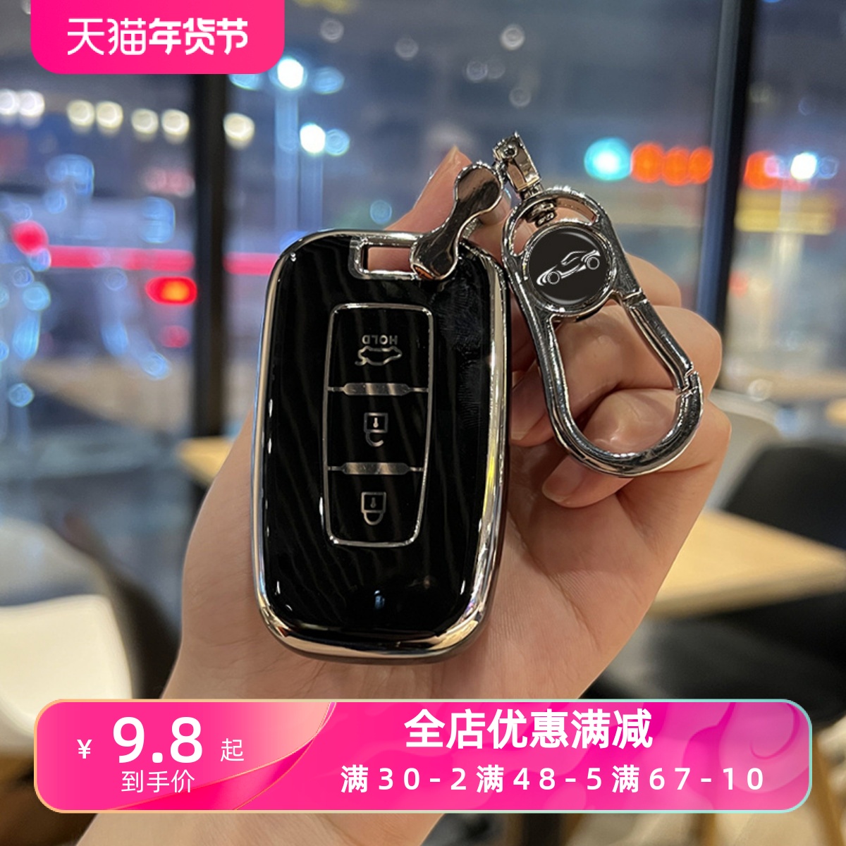 起亚钥匙包智跑K2福瑞迪k3狮