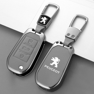 适用2011年12/13/15款东风标致508钥匙包标致308S 408/3008金属套