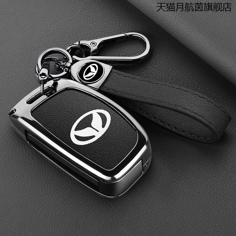 适用新款北汽幻速S3256H23