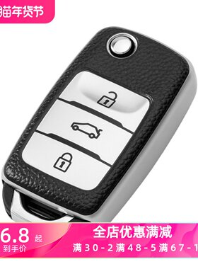 长安CS35钥匙套CS15/55睿骋套悦翔CC逸动XT/DT奔奔凌轩保护壳扣女