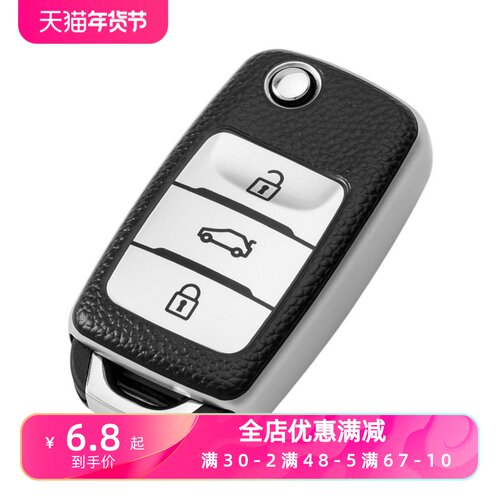 长安CS35钥匙套CS15/55睿骋套悦翔CC逸动XT/DT奔奔凌轩保护壳扣女