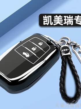 2024款丰田全新一代凯美瑞