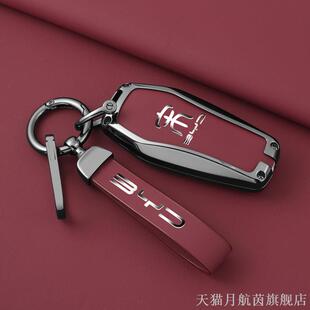 专用2024款 DMi钥匙包宋Pro新能源宋L套 比亚迪宋PLUS新能源荣耀版