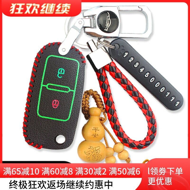 适用中国重汽豪沃车钥匙包悍将统帅王系豪曼G5X轻卡大货车遥控套