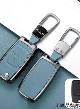 适用23/22款长安神骐PLUS车锁匙包神骐T30 T20 F30 t10货车钥匙套