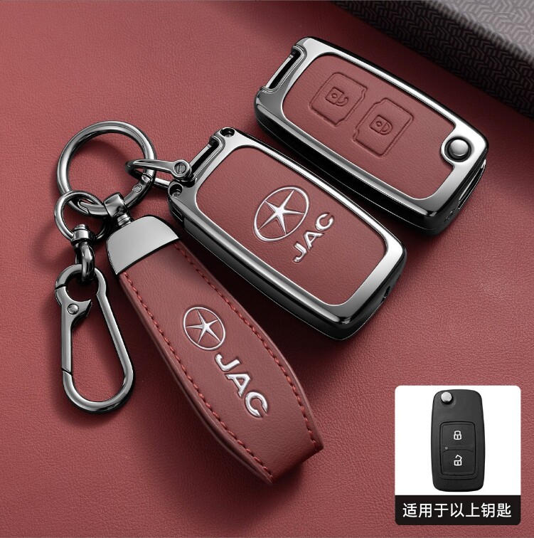 江淮JAC钥匙套江淮骏铃V6 V5 V3帅铃H330格尔发k6l货车遥控金属包