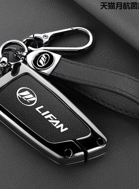 2016年17款力帆迈威钥匙套力帆轩朗X50X80包650/650EV820迈威壳扣