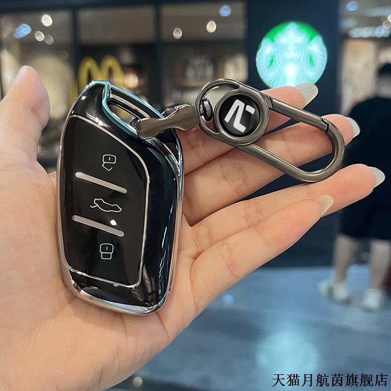 适用于飞凡汽车钥匙套F7非