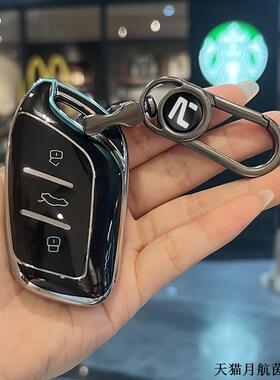 适用于飞凡汽车钥匙套F7非凡R7/ER6/MARVEL R扣壳包高档专用男女