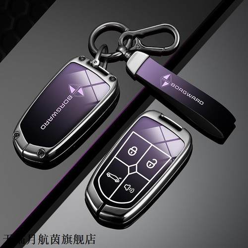 适用于新款宝沃b5钥匙套7