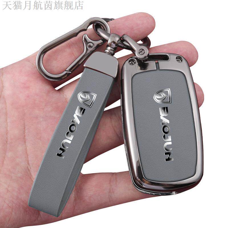 适用于宝骏510钥匙套736we