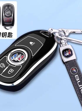 专用2024款别克君威钥匙套超享版24新款君威GS车遥控锁匙包保护壳