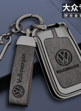 适用2023款大众朗逸plus钥匙套23年款速腾锁匙包途观L遥控金属壳