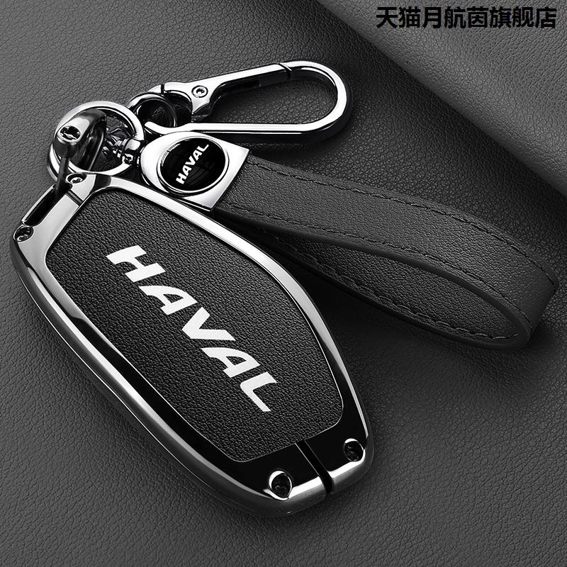 适用2022款哈弗神兽钥匙套