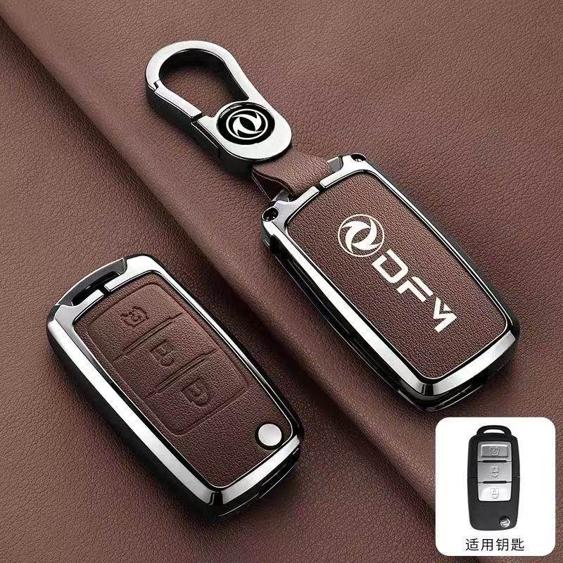 适用东风风行SX6 S500 CM7钥匙套景逸X5 X3 X6 S50 XV菱智锁匙包