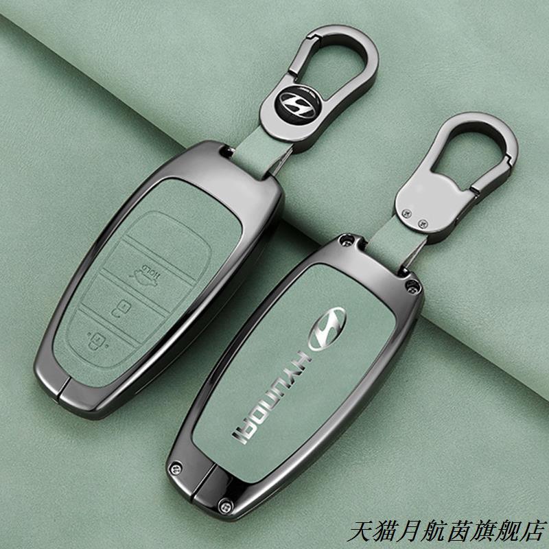 203款途胜L钥匙套专用1至