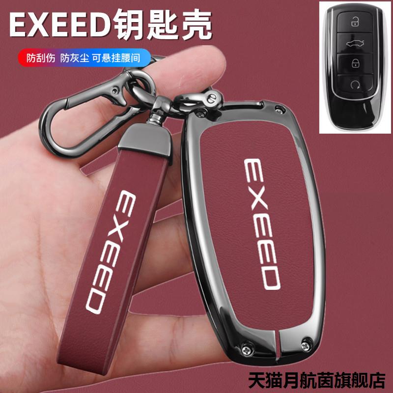 跨境外贸适用EXDCARcase