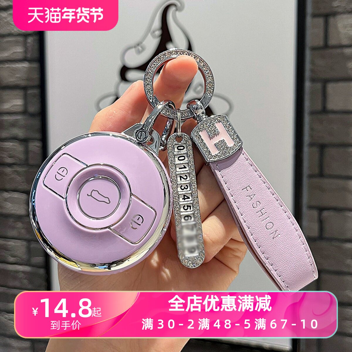 适用20款smart精灵1号钥匙