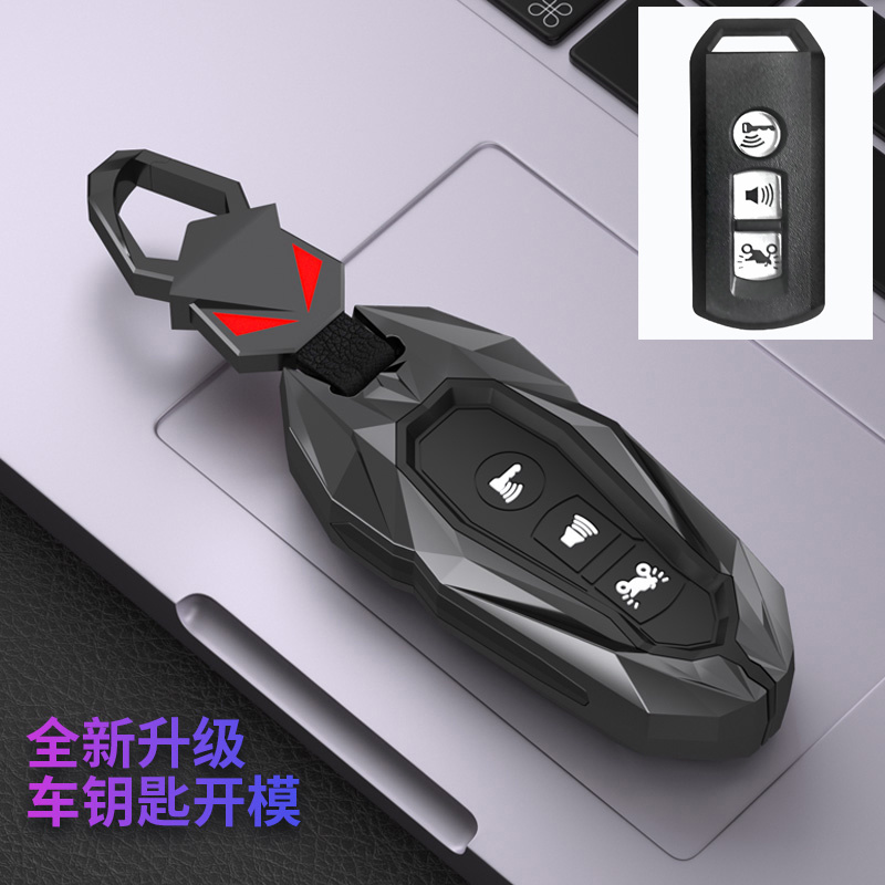 适用机车PCX150钥匙套佛沙NSS350摩托车裂行金属豪爵UHR150锁匙套