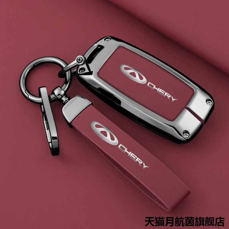 专用奇瑞捷途X7钥匙套A3虎