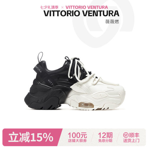 薇薇燃休闲气垫厚底老爹鞋拼色