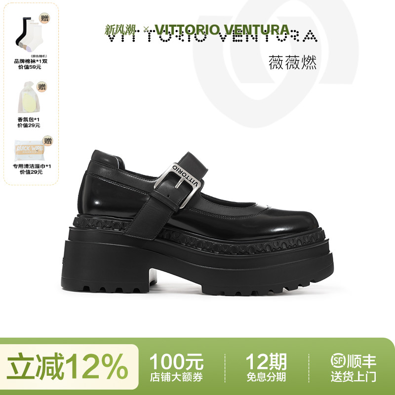 薇薇燃玛丽珍增高单鞋