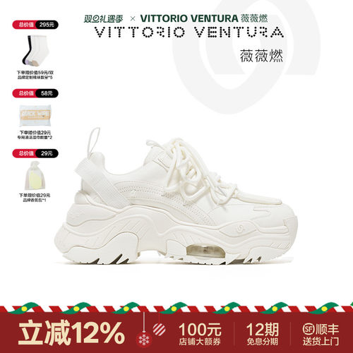 牛皮厚底老爹鞋薇薇燃