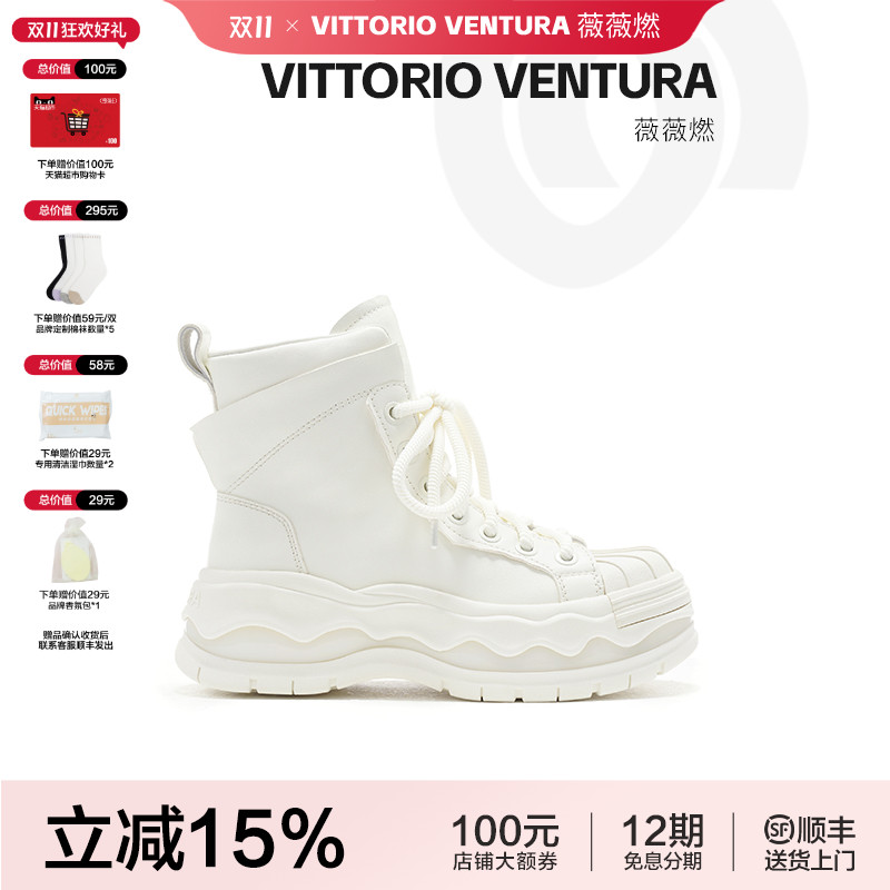 潮流精品,品质保证