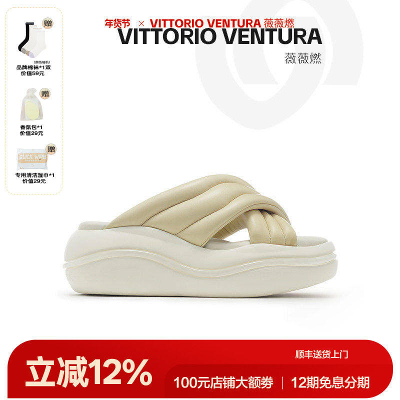 VITTORIO VENTURA薇薇燃 羊皮交叉带露趾厚底拖鞋,女鞋,其他拖鞋,淘宝优惠券,粉丝福利购,淘宝优惠卷