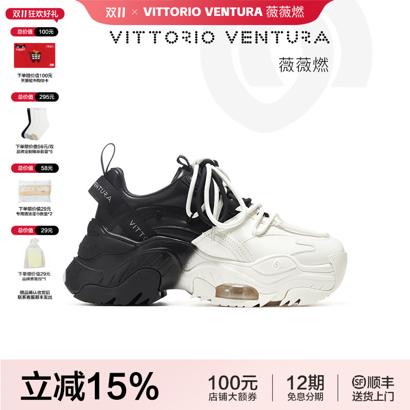 潮流精品,品质保证