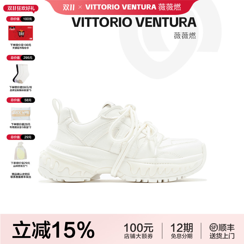 潮流精品,品质保证