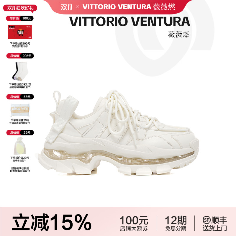 潮流精品,品质保证