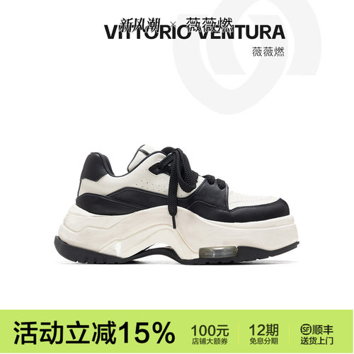 香菇新款时尚薇薇燃厚底