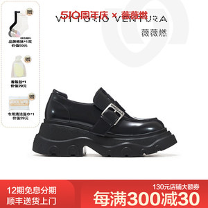 VITTORIO VENTURA薇薇燃 牛皮厚底乐福鞋