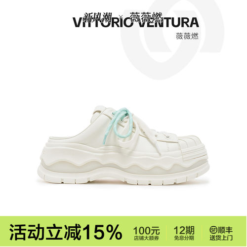 VITTORIO VENTURA薇薇燃 牛皮春夏贝壳头蛋壳底休闲拖鞋板鞋