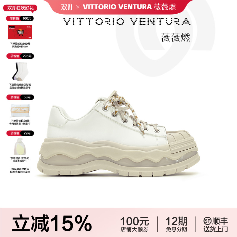 薇薇燃牛皮厚底贝壳头板鞋