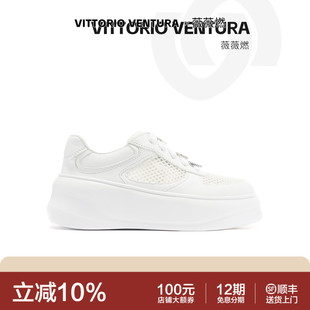 李小冉同款VITTORIO VENTURA薇薇燃 牛皮网面增高厚底小白鞋