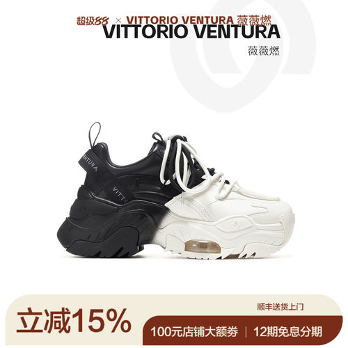 薇薇燃休闲气垫厚底老爹鞋拼色