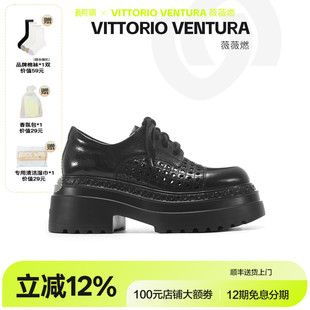 镂空透气凉鞋 VITTORIOVENTURA 薇薇燃牛皮增高厚底单鞋