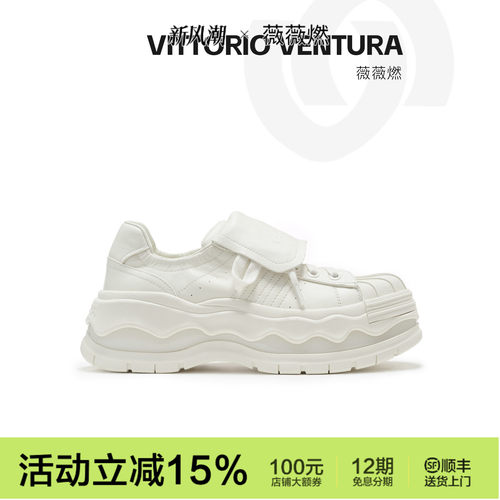 薇薇燃可拆卸鞋舌蛋壳板鞋